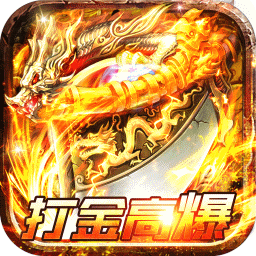 风起苍岚（高爆单职）-风起苍岚（高爆单职）v2安卓版APP下载