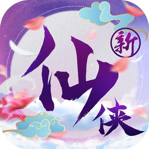 修魔无双（福利版）-修魔无双（福利版）v1.8.0安卓版APP下载