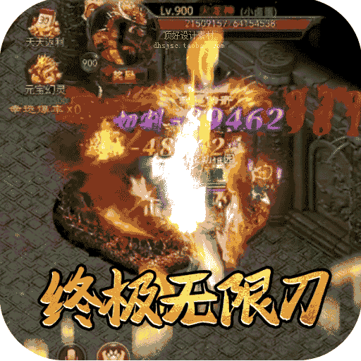 征战王权（BT终极无限刀）-征战王权（BT终极无限刀）v1.0.0安卓版APP下载