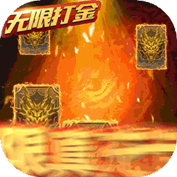 天子令（BT-无限打金版）-天子令（BT-无限打金版）v3.9.0.0安卓版APP下载