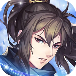 西楚霸业（群雄之战）-西楚霸业（群雄之战）v1.5.4安卓版APP下载