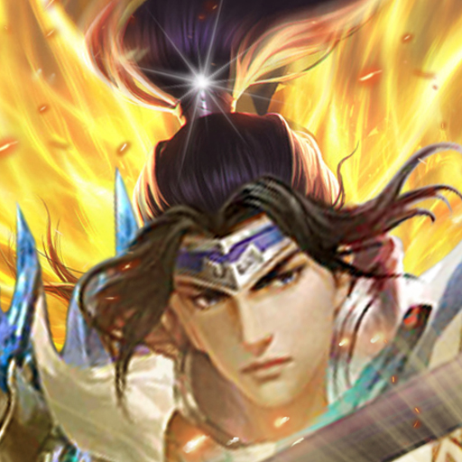 圣杯三国（送百抽）-圣杯三国（送百抽）v1.0.0安卓版APP下载