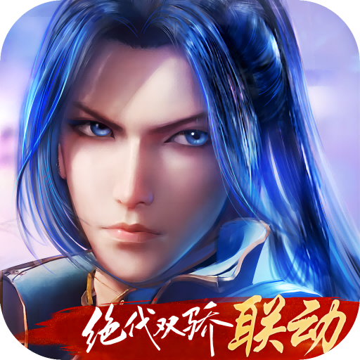 新斗罗大陆（海量福利）-新斗罗大陆（海量福利）v1.1.62安卓版APP下载