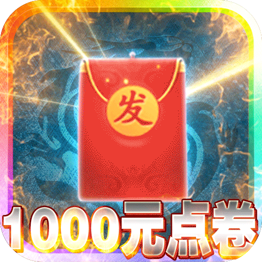 魔塔（BTGM免费直充）-魔塔（BTGM免费直充）v2.0.0安卓版APP下载