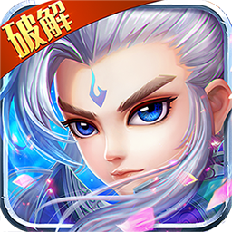 仙语奇缘（BT高爆福利）-仙语奇缘（BT高爆福利）v1.0.0.0安卓版APP下载