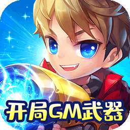 指尖炮弹（BT-送GM武器）-指尖炮弹（BT-送GM武器）v1.0.1安卓版APP下载