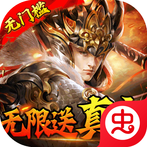 蜂鸟五虎将-满V版（送万抽无限真充）-蜂鸟五虎将-满V版（送万抽无限真充）v1.0安卓版APP下载