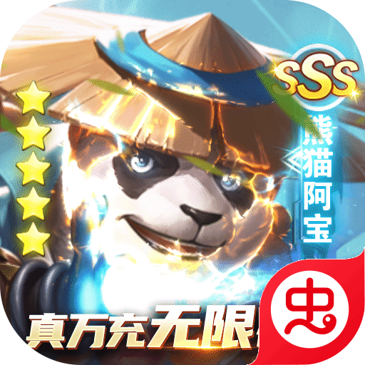 召唤英雄（真万充无限MOD）-召唤英雄（真万充无限MOD）v1.02.114657安卓版APP下载