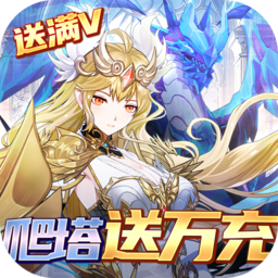 鹰击苍穹（爬塔送真充）-鹰击苍穹（爬塔送真充）v1.0.0安卓版APP下载