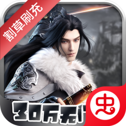 斗破神（割草赢真充）-斗破神（割草赢真充）v1.0.0安卓版APP下载