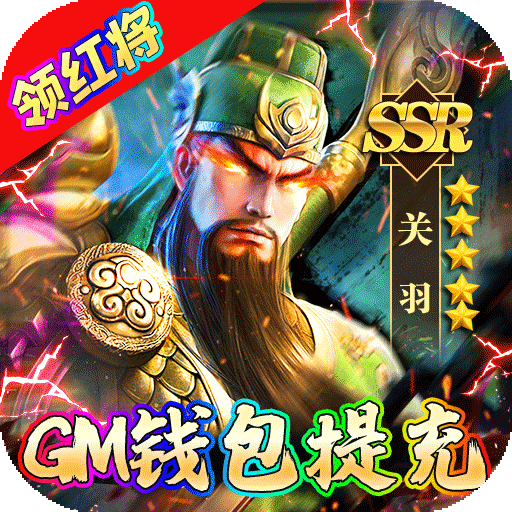 魔塔与英雄（GM钱包提充）-魔塔与英雄（GM钱包提充）v1.0.0安卓版APP下载