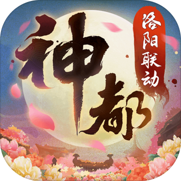 神都夜行录-神都夜行录v1.0.35安卓版APP下载