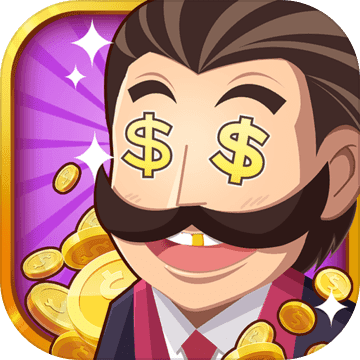 金币大富翁-金币大富翁v1.2.1安卓版APP下载