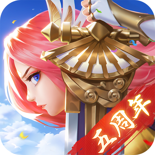 热血江湖（五周年）-热血江湖（五周年）v96.0安卓版APP下载