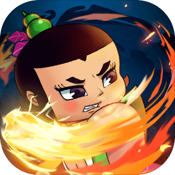 葫芦兄弟：七子降妖-葫芦兄弟：七子降妖v1.0.80安卓版APP下载