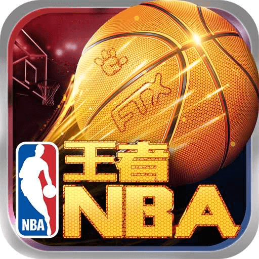 王者美职篮（NBA）-王者美职篮（NBA）v1.0.0安卓版APP下载