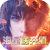 神谕幻想（送海量充值）-神谕幻想（送海量充值）v1.0.0安卓版APP下载