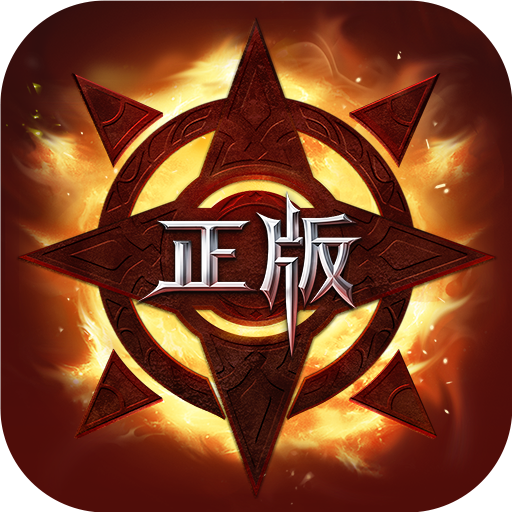 真红之刃-真红之刃v3.4.0安卓版APP下载