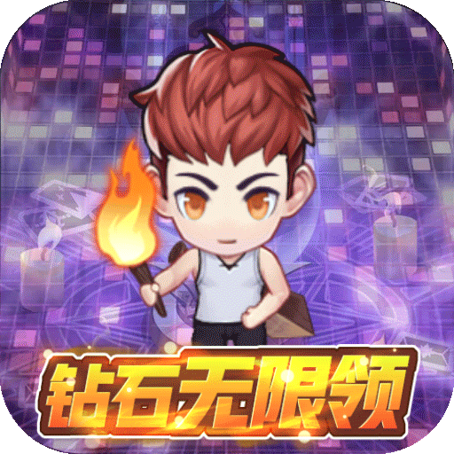 不思议地下城（满V特权）-不思议地下城（满V特权）v1.0安卓版APP下载