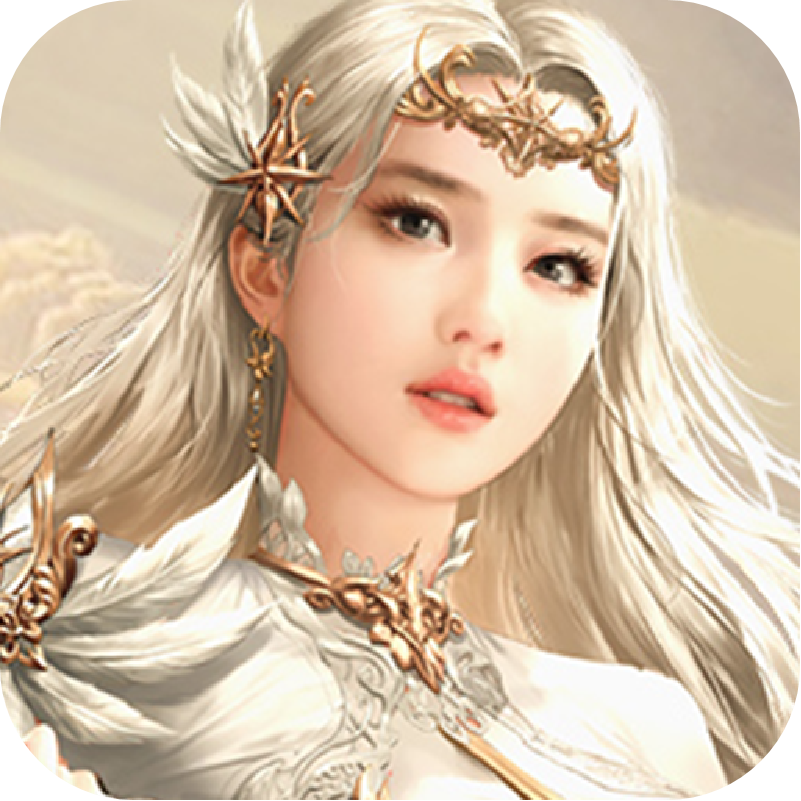 天使纪元（送无限充值）-天使纪元（送无限充值）v1.0.3安卓版APP下载