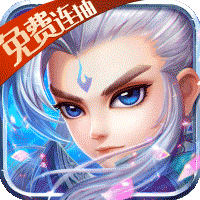 仙语奇缘（免费连抽）-仙语奇缘（免费连抽）v1.0.0.0安卓版APP下载