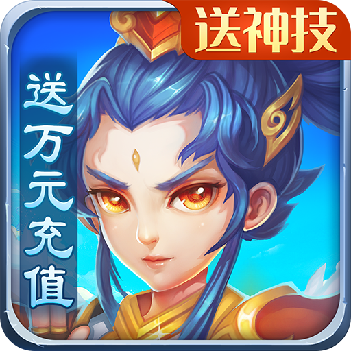 天仙月（送万元充值）-天仙月（送万元充值）v1.0.0.5安卓版APP下载