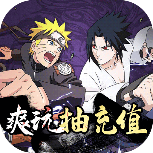 修罗道Online（爽玩抽充值）-修罗道Online（爽玩抽充值）v1.0.1安卓版APP下载