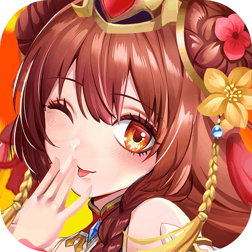 开心斗三国（送5000充值）-开心斗三国（送5000充值）v1.0.0安卓版APP下载