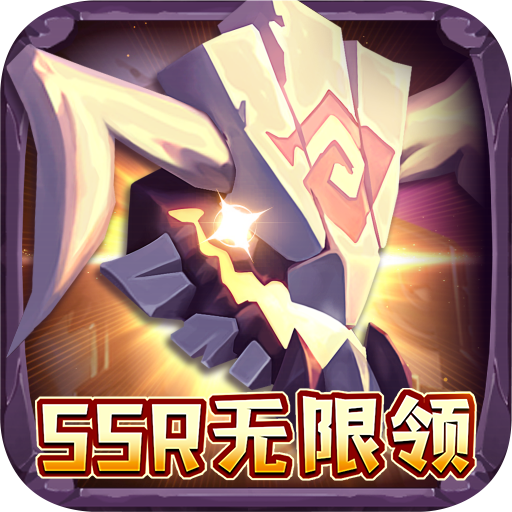 战火与荣耀（SSR英雄无限领）-战火与荣耀（SSR英雄无限领）v1.0安卓版APP下载