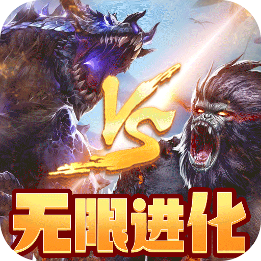 空中战魂（山海异兽融合）-空中战魂（山海异兽融合）v1.0.0安卓版APP下载