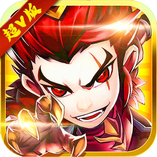 小小三国志（海量超V版）-小小三国志（海量超V版）v1.0.0安卓版APP下载