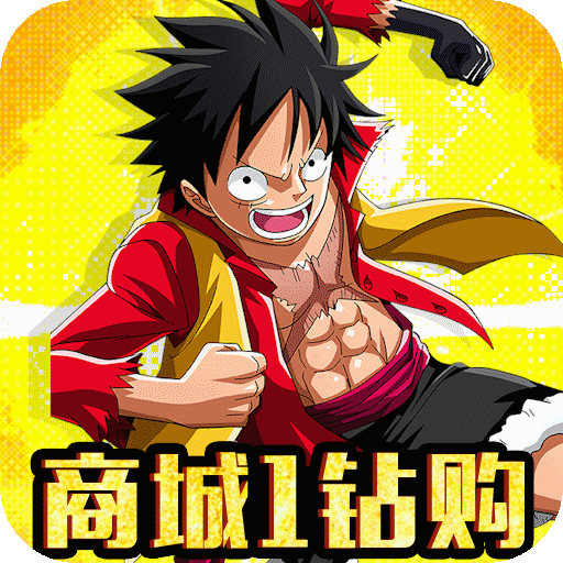 霸气英雄（1钻商城版）-霸气英雄（1钻商城版）v1.0.0安卓版APP下载