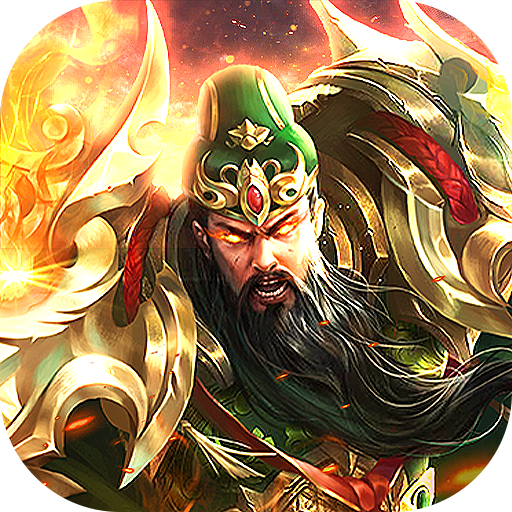 无双魏蜀吴（送真充连抽）-无双魏蜀吴（送真充连抽）v1.3.4安卓版APP下载