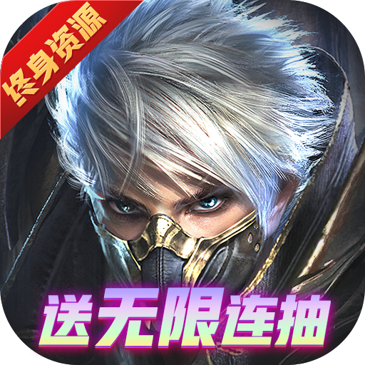 狂暴之翼（终身资源）-狂暴之翼（终身资源）v1.0.0安卓版APP下载