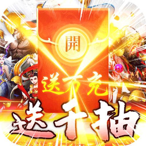空中战魂（千抽送万充）-空中战魂（千抽送万充）v1.0.0安卓版APP下载