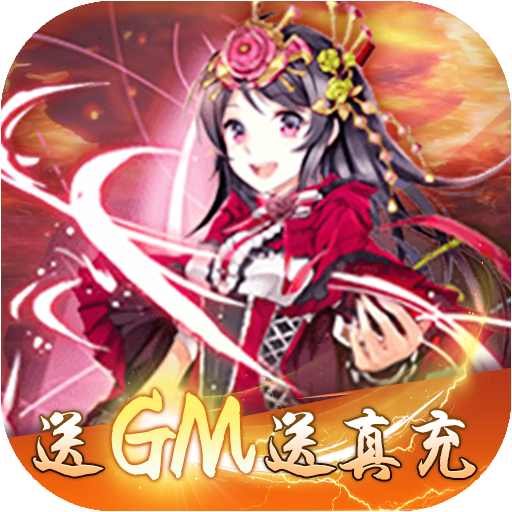 七色（送GM送真充）-七色（送GM送真充）v1.0安卓版APP下载