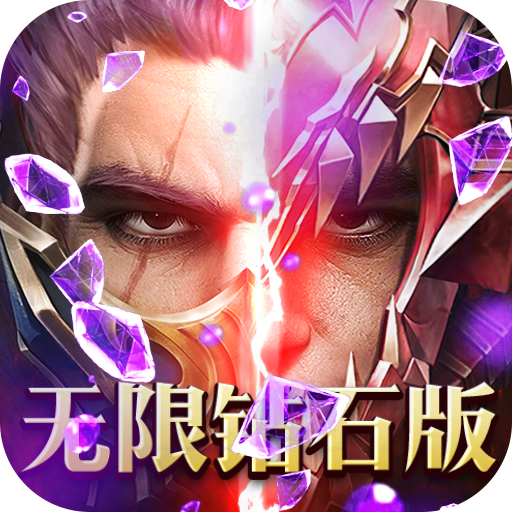 魔界战记（无限钻石版）-魔界战记（无限钻石版）v1.0安卓版APP下载