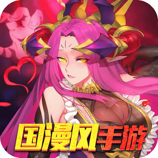 超杀默示录（充值送红包）-超杀默示录（充值送红包）v1.0.1安卓版APP下载