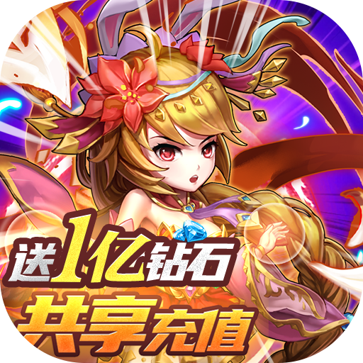 斗罗大陆神界传说（首日送万充）-斗罗大陆神界传说（首日送万充）v1.0.30安卓版APP下载