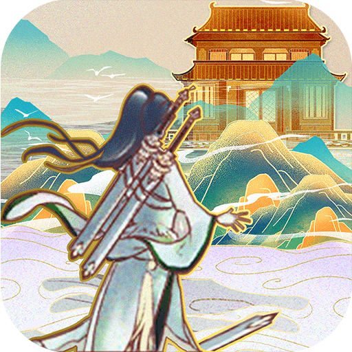 蜀山掌门-蜀山掌门v1.14.45安卓版APP下载