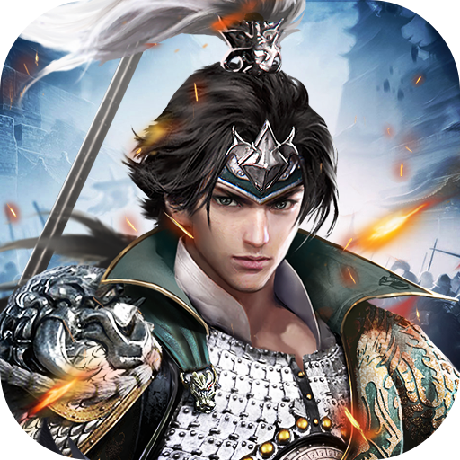 乱世纷争（GM全免千充）-乱世纷争（GM全免千充）v1.0.1安卓版APP下载