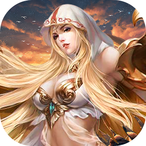 女神联盟（送一万真充）-女神联盟（送一万真充）v4.6.99.4安卓版APP下载