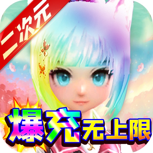 影之痕（0氪领万充）-影之痕（0氪领万充）v1.1安卓版APP下载