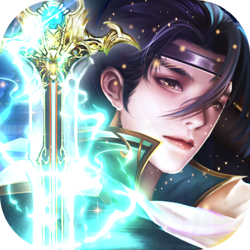 九幽仙域（GM买断后台）-九幽仙域（GM买断后台）v1.0.0安卓版APP下载