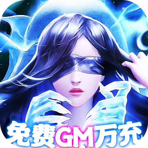 百战天下（免费GM万充）-百战天下（免费GM万充）v1.0.2安卓版APP下载