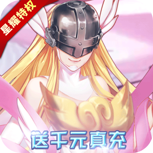 西天飞行（送千元真充）-西天飞行（送千元真充）v1.2.0安卓版APP下载