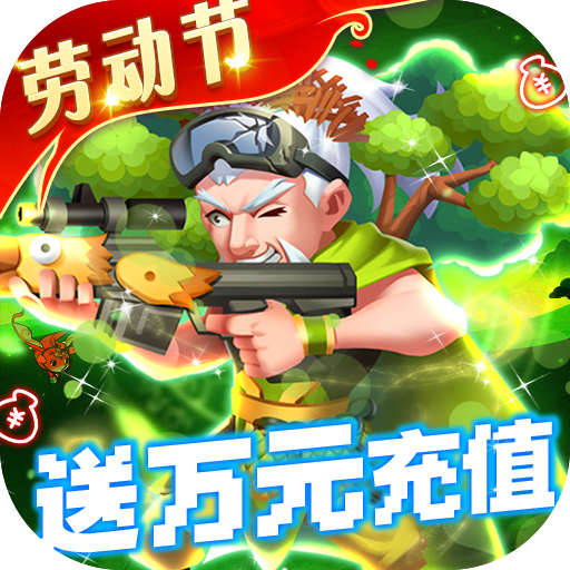 名将之路（神将无限抽）-名将之路（神将无限抽）v1.0.0安卓版APP下载