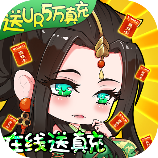 疾风大冒险（送UR5万真充）-疾风大冒险（送UR5万真充）v1.0安卓版APP下载