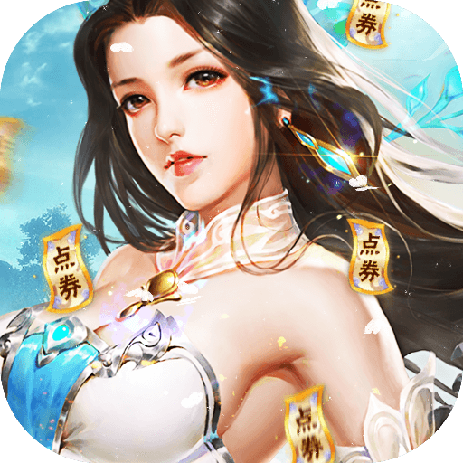 封灵诀（送1万点券）-封灵诀（送1万点券）v1.0.16安卓版APP下载