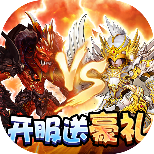 灵光文明（天天零元购）-灵光文明（天天零元购）v1.0安卓版APP下载